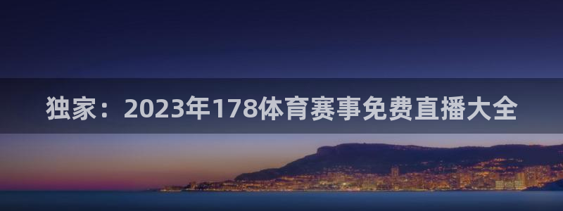 新闻图片